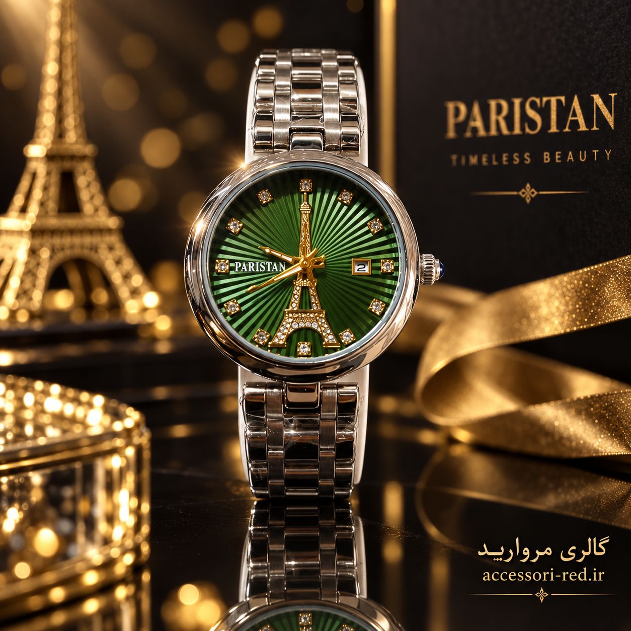 ساعت paristan