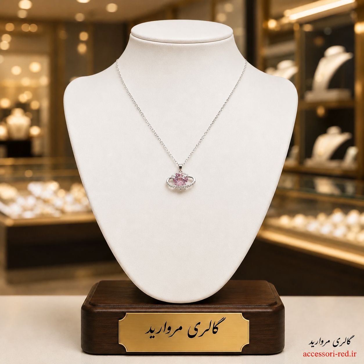 گردنبند نگین دار هندسی