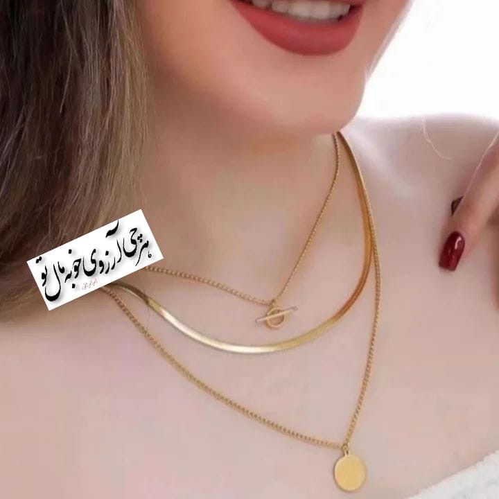 گردنبند سه لاین