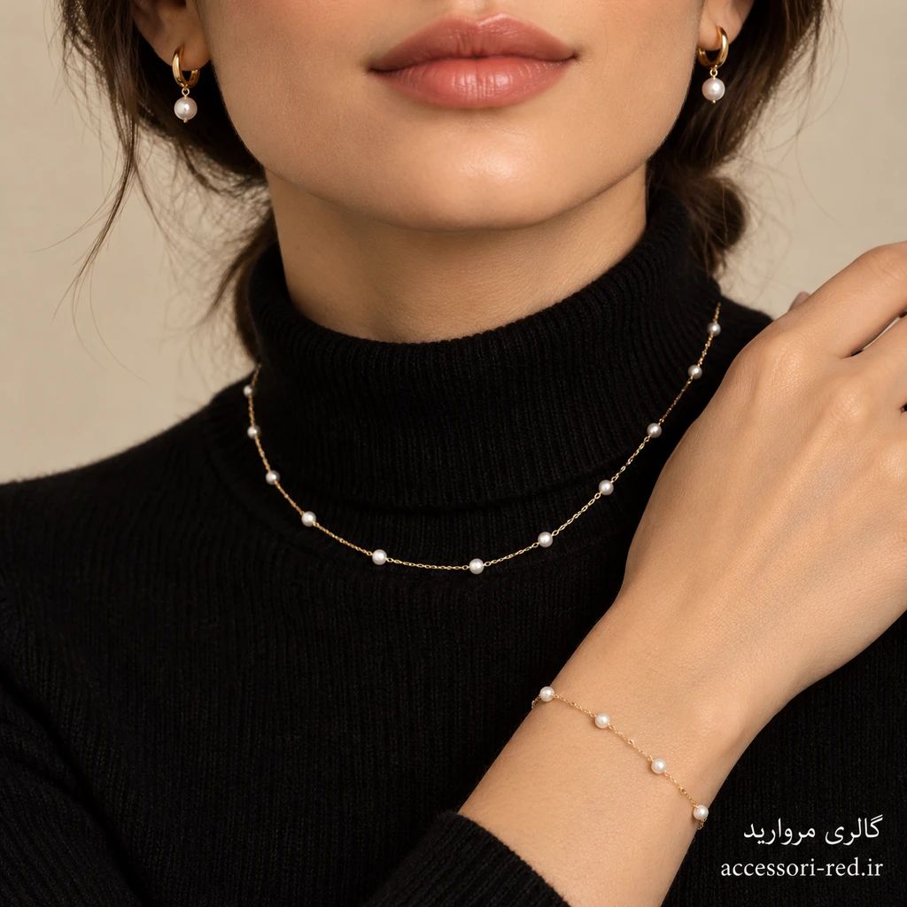 ست مروارید شل