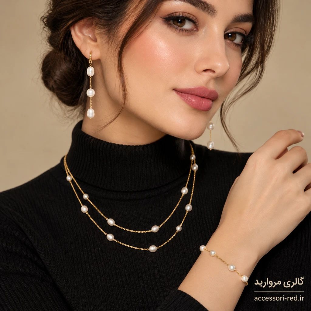 ست مروارید شل