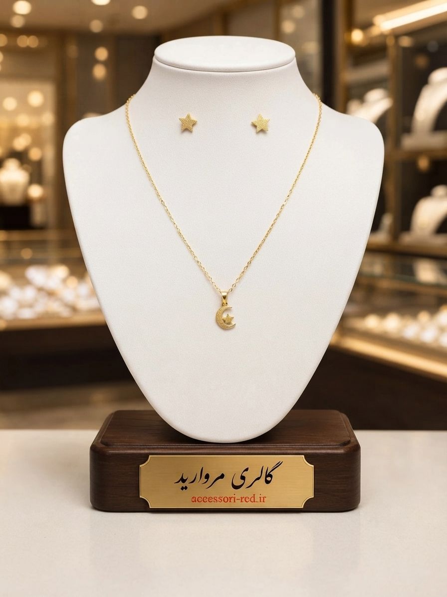نیم ست ماه و ستاره