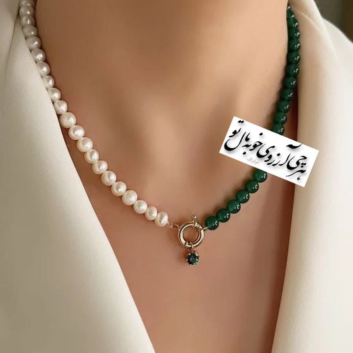 گردنبند مروارید شل و سنگ جید سبز