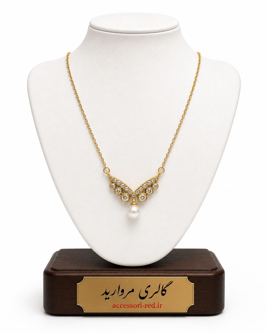 گردنبند مرداریدی